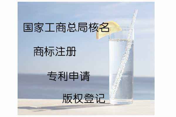 北京投资管理公司转让全流程解析 费用与投资管理要点
