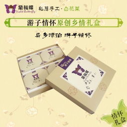 紫福蝶食品产品全解析 最新产品展示与投资管理前景展望